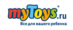 Скидка -20% на игрушки на радиоуправлении  - Дубенский